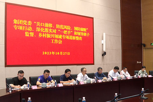 VIP888·(中国区)有限公司官网