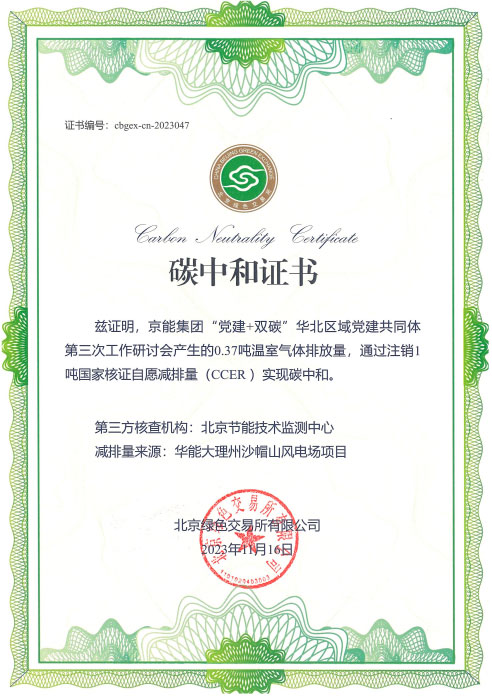 VIP888·(中国区)有限公司官网