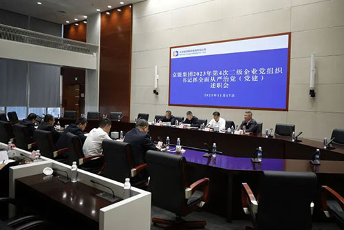 VIP888·(中国区)有限公司官网