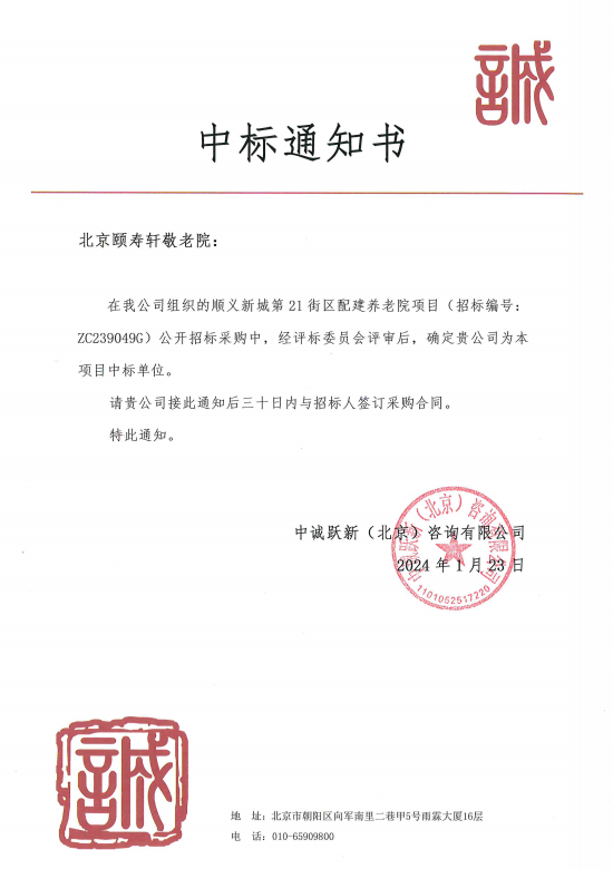 VIP888·(中国区)有限公司官网