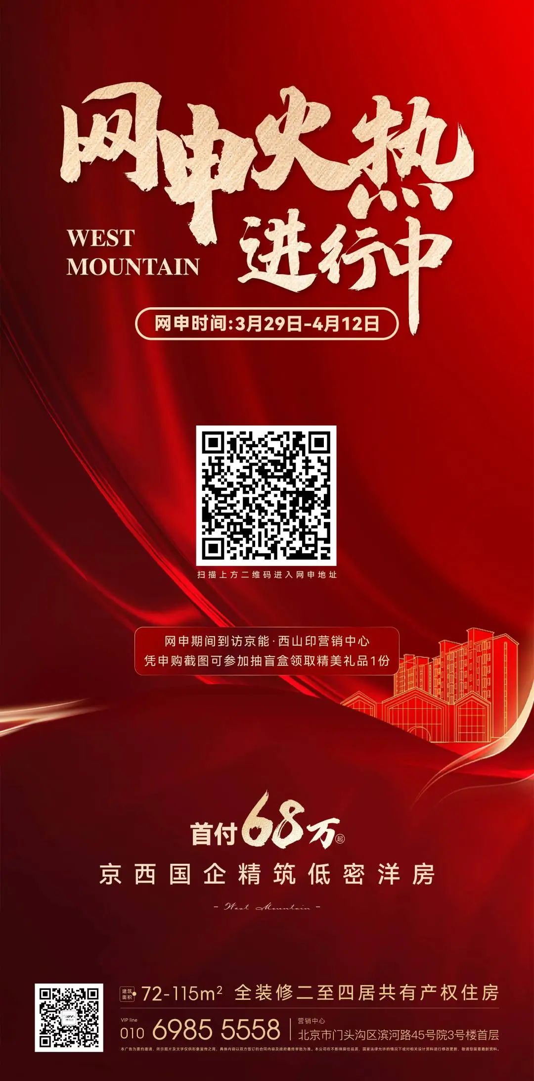 VIP888·(中国区)有限公司官网
