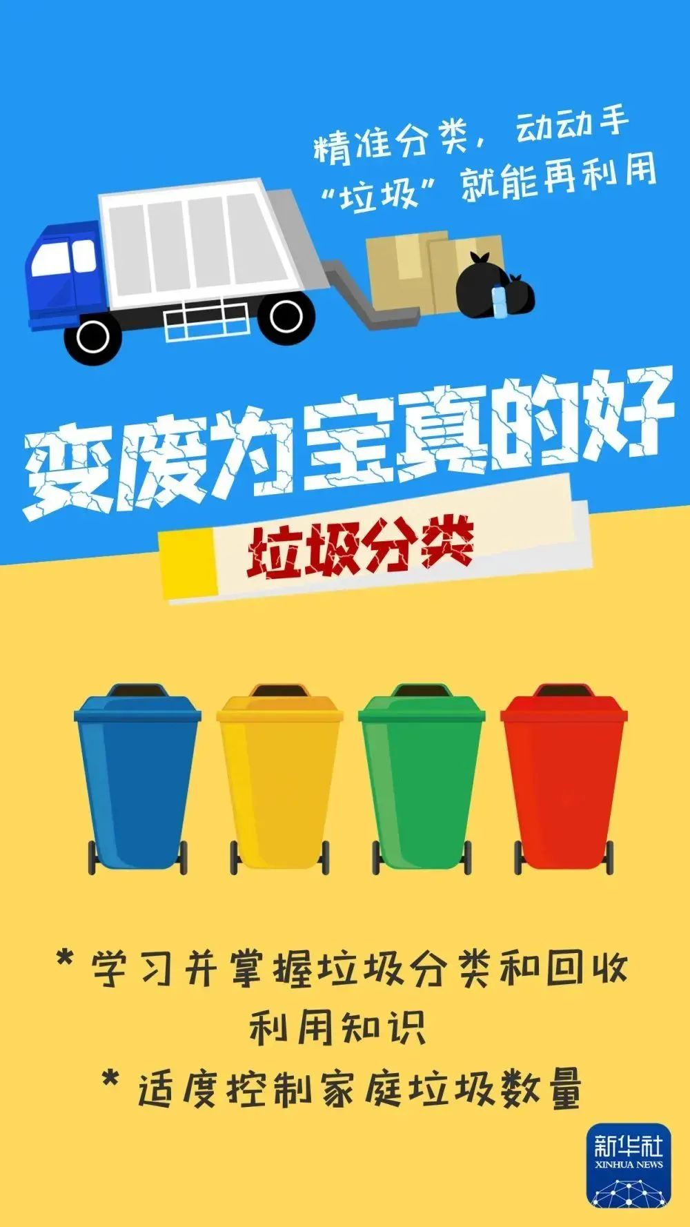 VIP888·(中国区)有限公司官网