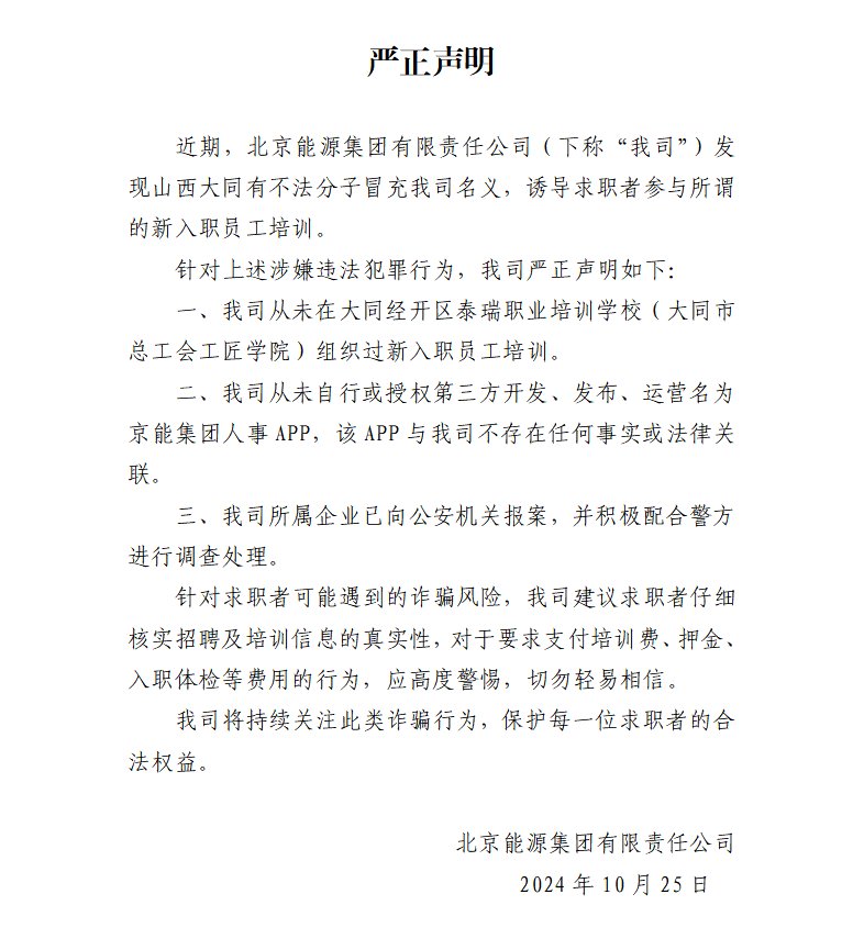 VIP888·(中国区)有限公司官网