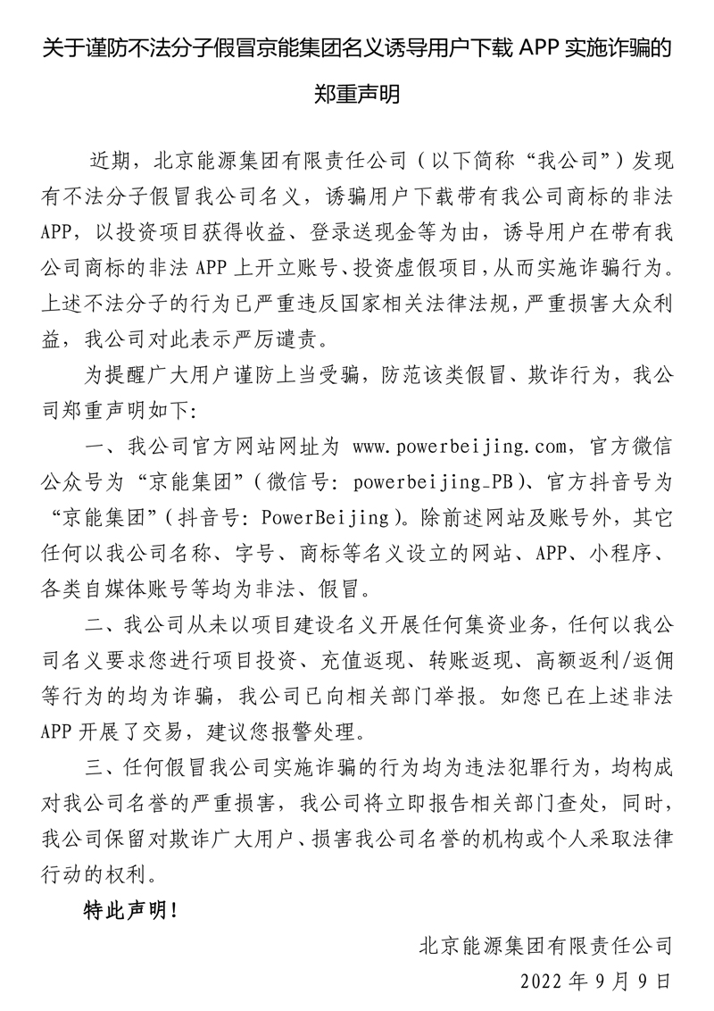 VIP888·(中国区)有限公司官网