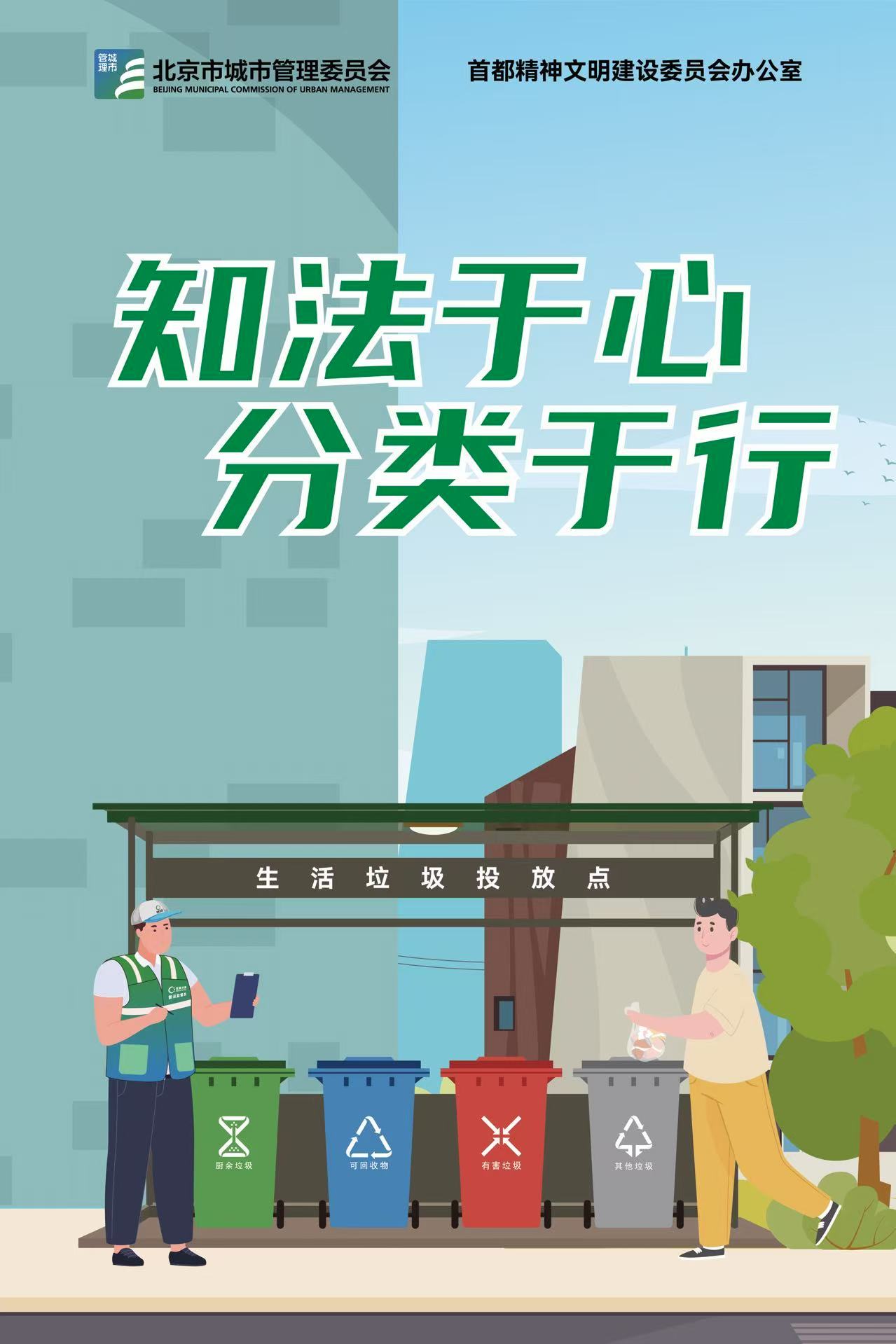 VIP888·(中国区)有限公司官网