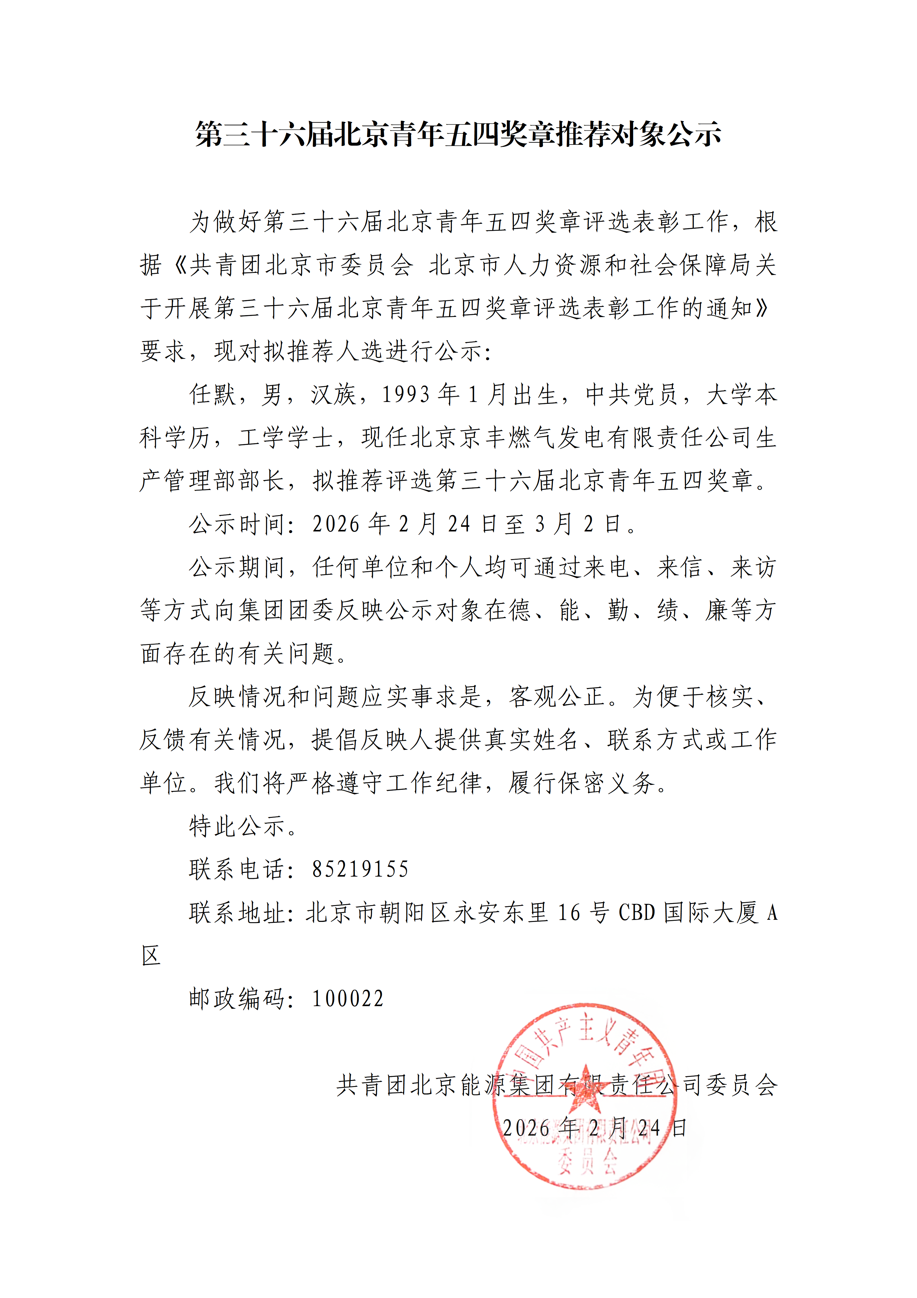 VIP888·(中国区)有限公司官网