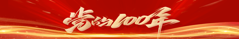 VIP888·(中国区)有限公司官网