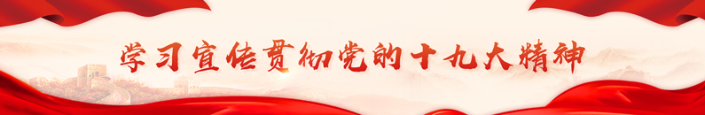 VIP888·(中国区)有限公司官网