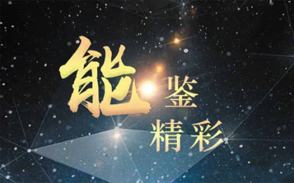 VIP888·(中国区)有限公司官网