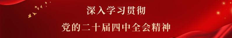 VIP888·(中国区)有限公司官网