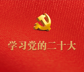 VIP888·(中国区)有限公司官网